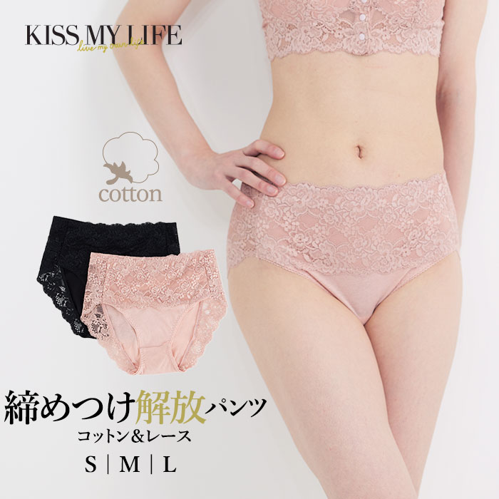 楽天市場】【5枚組】ショーツ5枚セット 締めつけ解放パンツ コットン