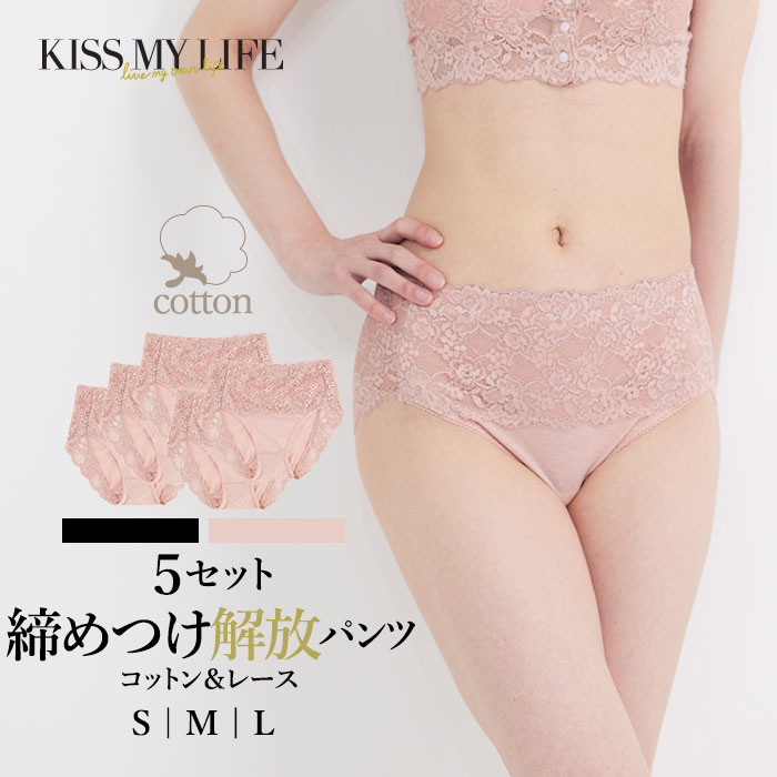 エアメリー 下着 5分パンティ フットメリー 6枚 肌着 2枚 L 8枚未使用 エアメリー 下着 5分パンティ フットメリー 6枚 肌着 2枚 L 8枚