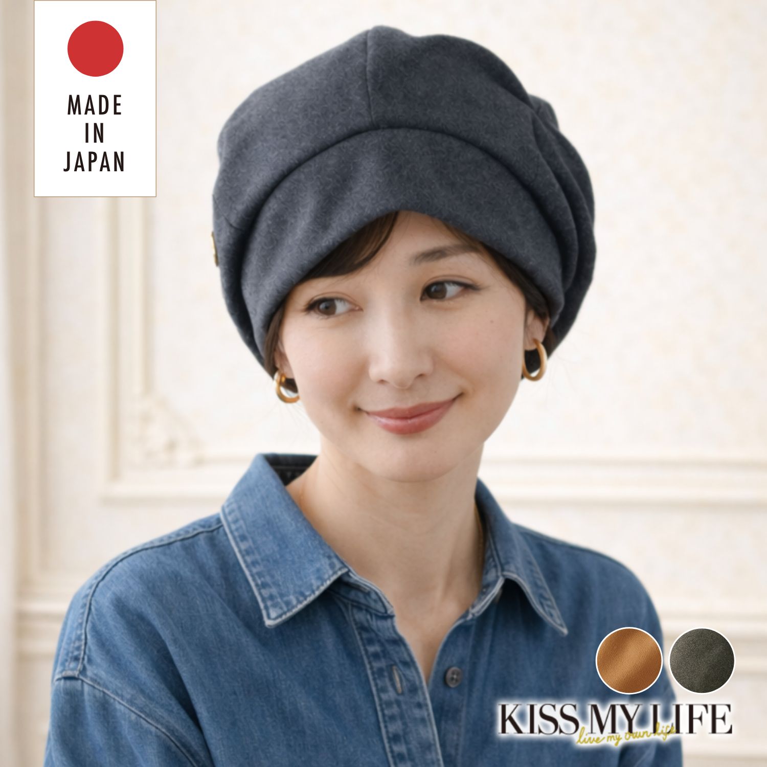 【クーポンで10%OFF】医療用帽子(ケア帽子) Jean Atelier Beret ベレータイプ かわいい おしゃれ レディース おしゃれ KISS MY LIFE キスマイライフ マジークハット 母の日 プレゼント
