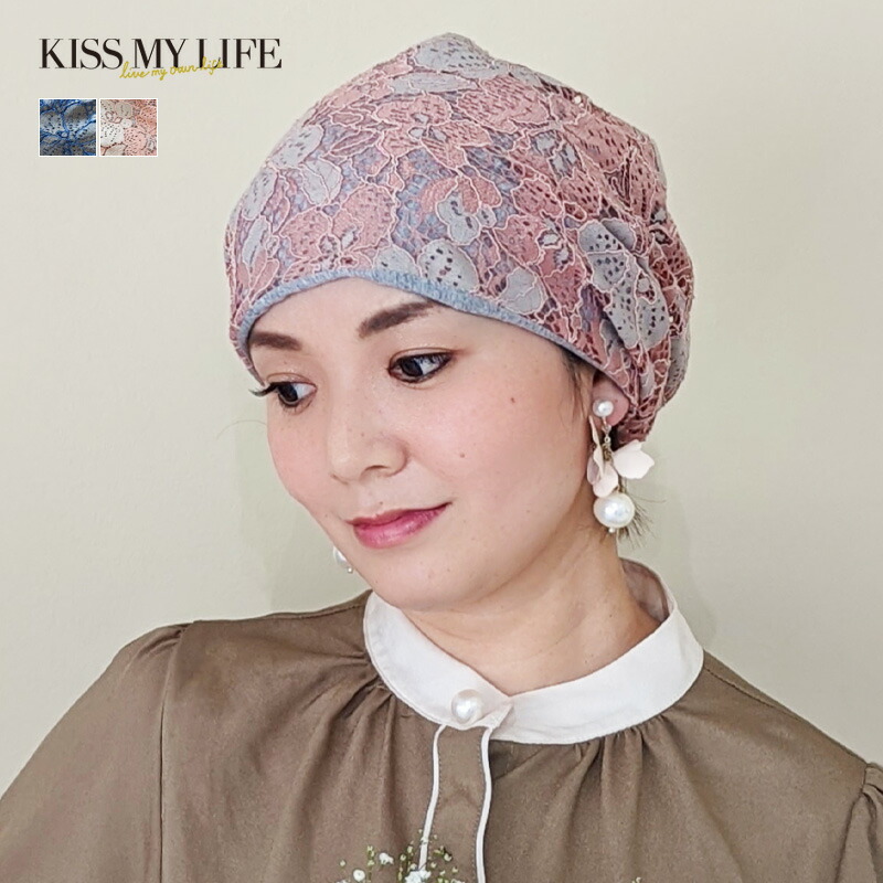 医療用帽子　ケア帽子　かわいい　レディース　フリーサイズ　室内　春　花柄　おしゃれ　春夏　キスマイライフ　就寝用　-Jean-（マジークハット　癌　外出用　Hat　おしゃれ　-ジーン-）　脱毛　夏用　レースタイプ　夏　カツラやウィッグ着用時も　Magique