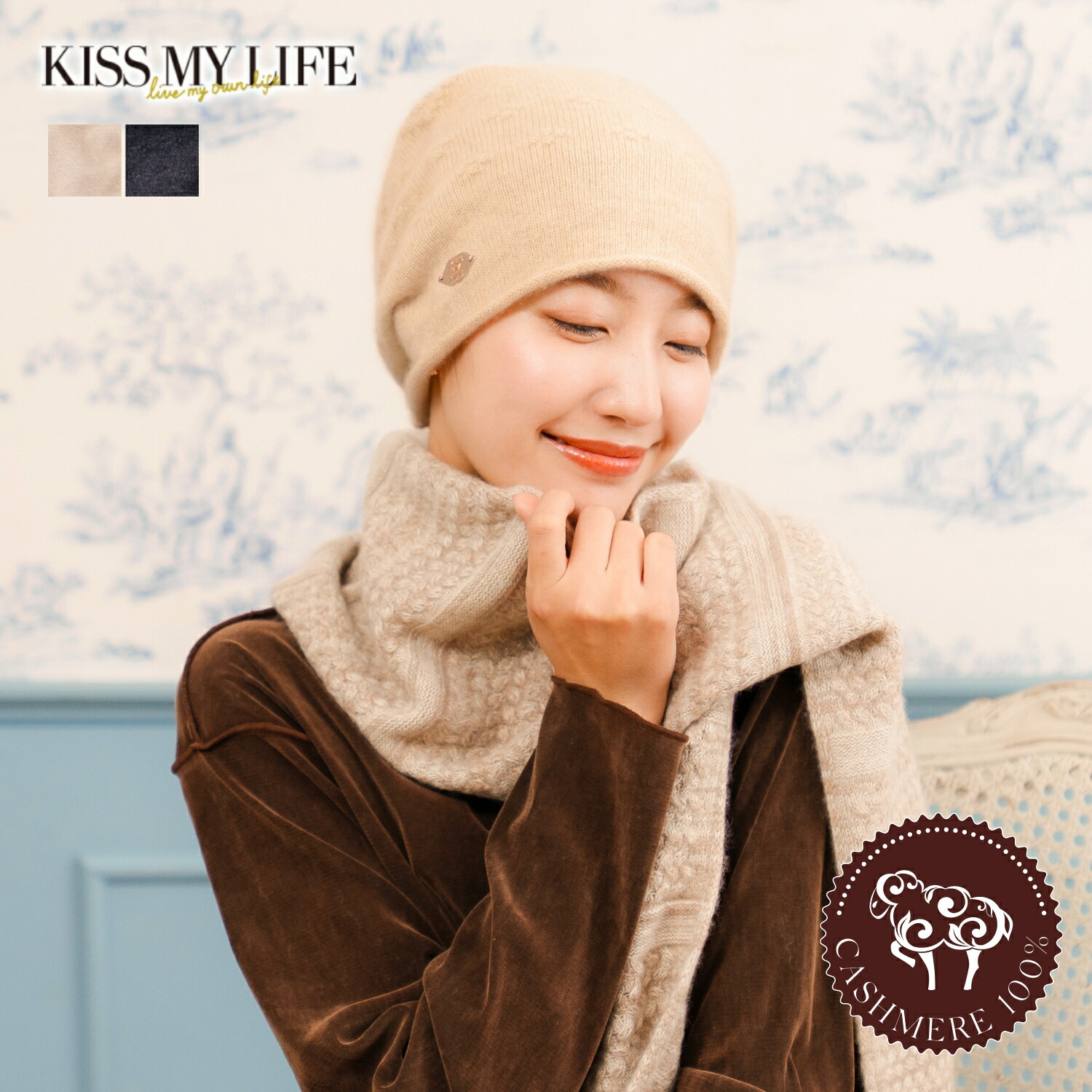 医療用帽子(ケア帽子) Jean カシミア Basic かわいい おしゃれ レースタイプ レディース おしゃれ KISS MY LIFE キスマイライフ マジークハット 母の日 プレゼント