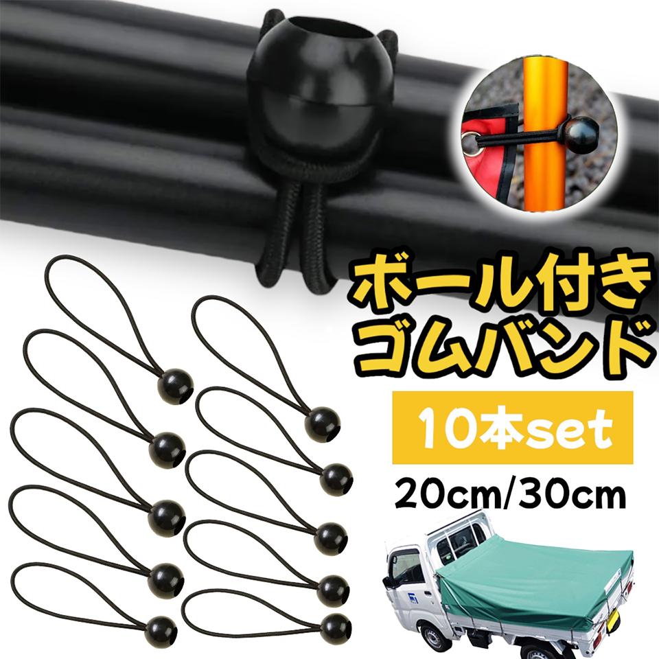 トラックシートゴム130本＋おまけ25本 トラックシートゴム130本＋おまけ25本 トラックシートゴム130本