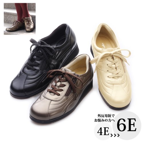 楽天市場】ストロバー ウォーキングシューズ レディース