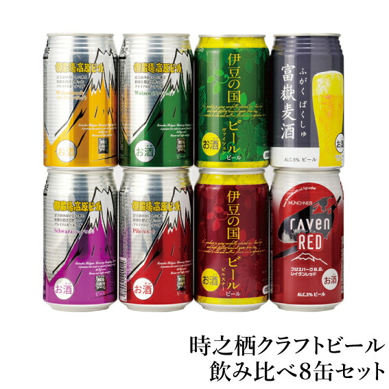 楽天市場】ケセラセラーみやもと「敦賀東浦みかんBEER914(6本セット