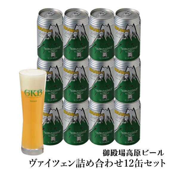 こわっぱ350mlビールセット 黄桜 悪魔のビール 赤白 2種2缶セット （350ml×2缶）【商品番号