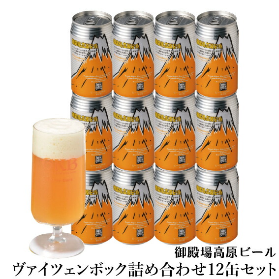 【大幅値下げ】ビール等詰め合わせ38本 楽天市場】ビール 38本の通販