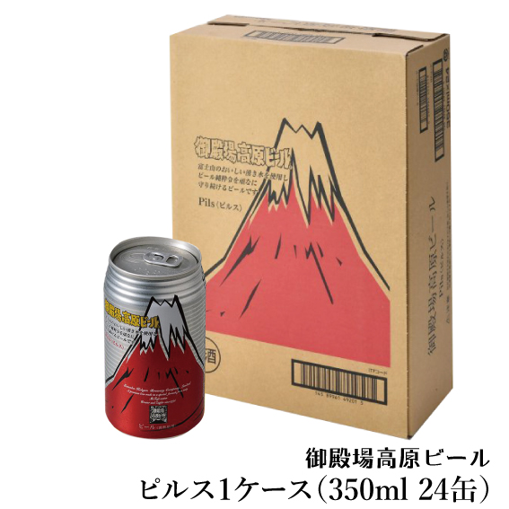 楽天市場】【常温】B-17 ヴァイツェンボック 御殿場高原ビール1ケース