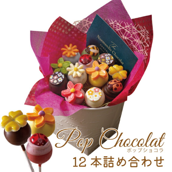 C106 チョコレート・ショップ イベント会場限定セット C106 CHOCOLATE SHOP 会場限定新刊セット チョコレートショップ