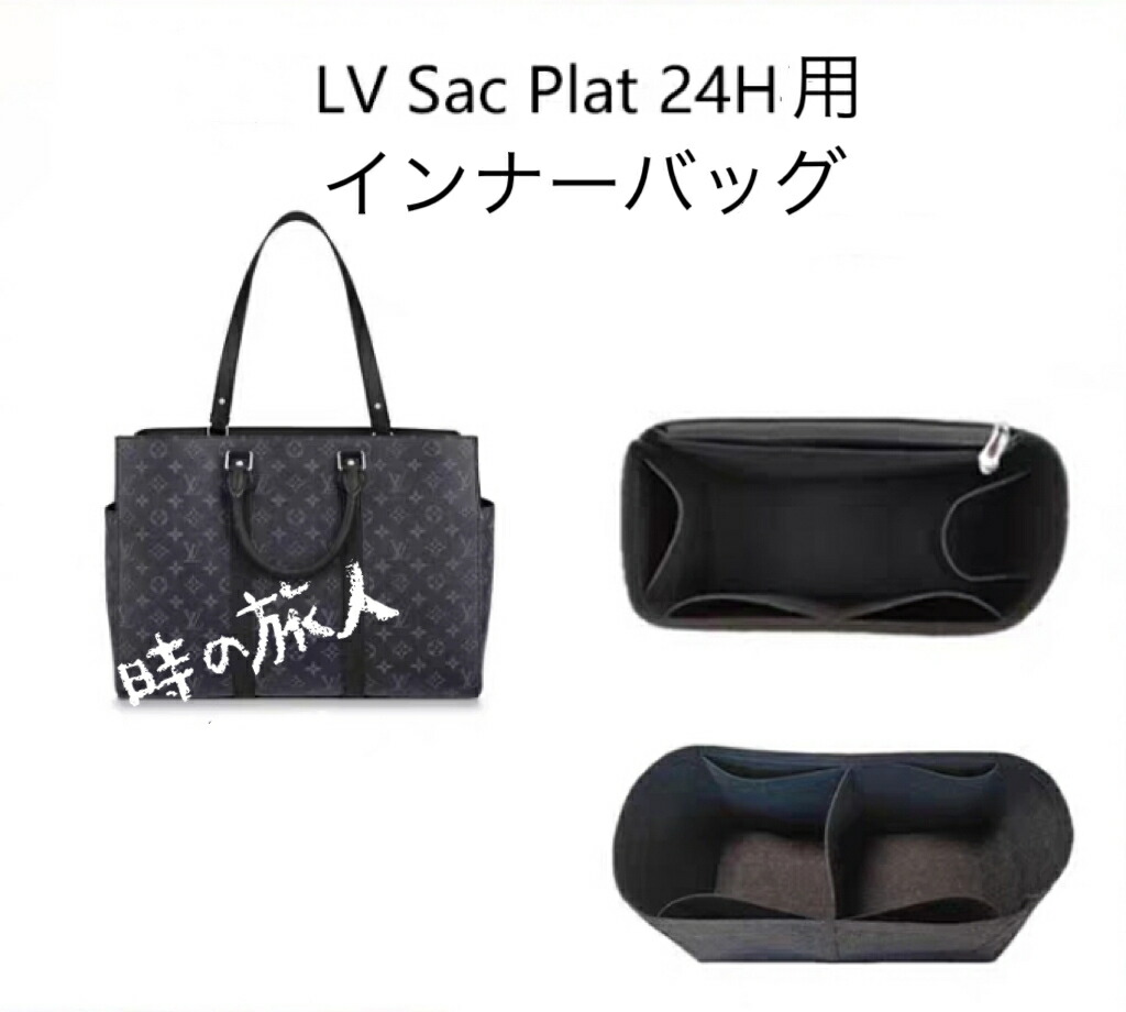 オンザゴーPM バッグインバッグ ONTHEGO インナーバッグ