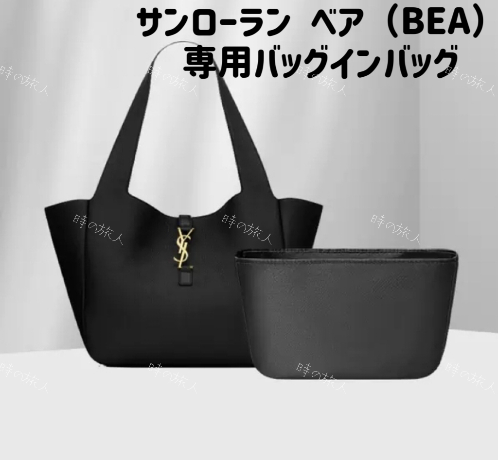 楽天市場】YVES SAINT LAURENT イヴ サンローラン 2WAYバッグ