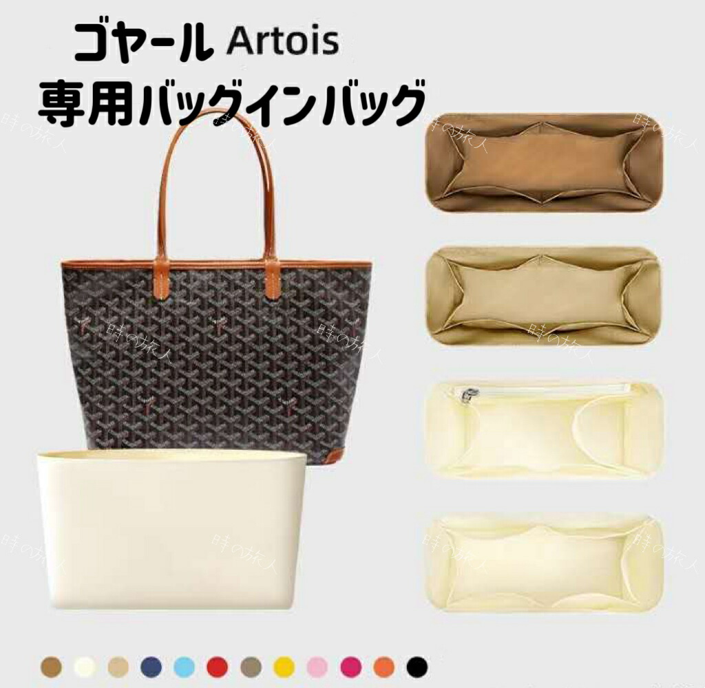 楽天市場】インナーバッグ エルメス ブリッド ア ブラック 専用