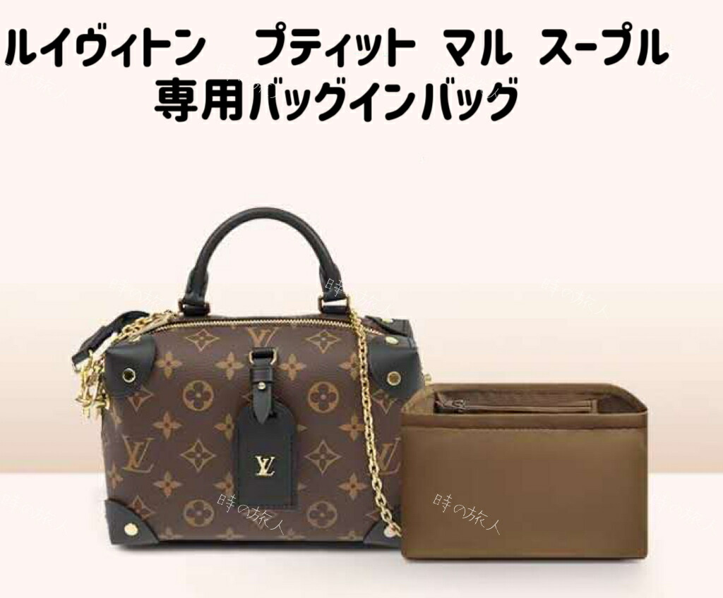 【使いやすい2wayバッグ♪】ルイヴィトン ソウルトランク 直営店SALE価格】ルイヴィトン《雑誌掲載》ソウル・トランク