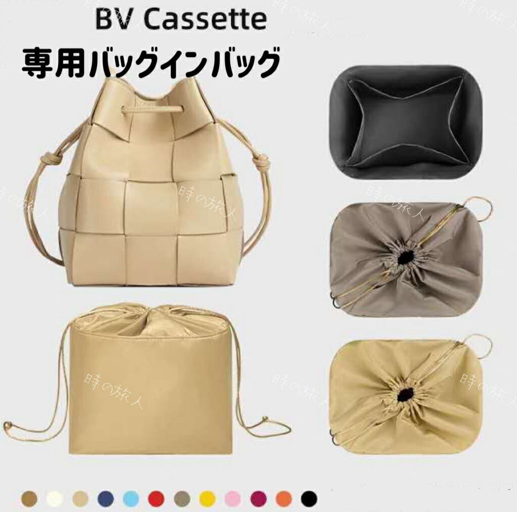 ナイロン素材の軽いボッテガです 楽天市場】バッグインバッグ ボッテガヴェネタ BOTTEGA VENETA