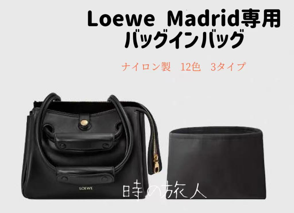 楽天市場】ロエベ スクエアバスケットバッグ インナーバッグ バッグ