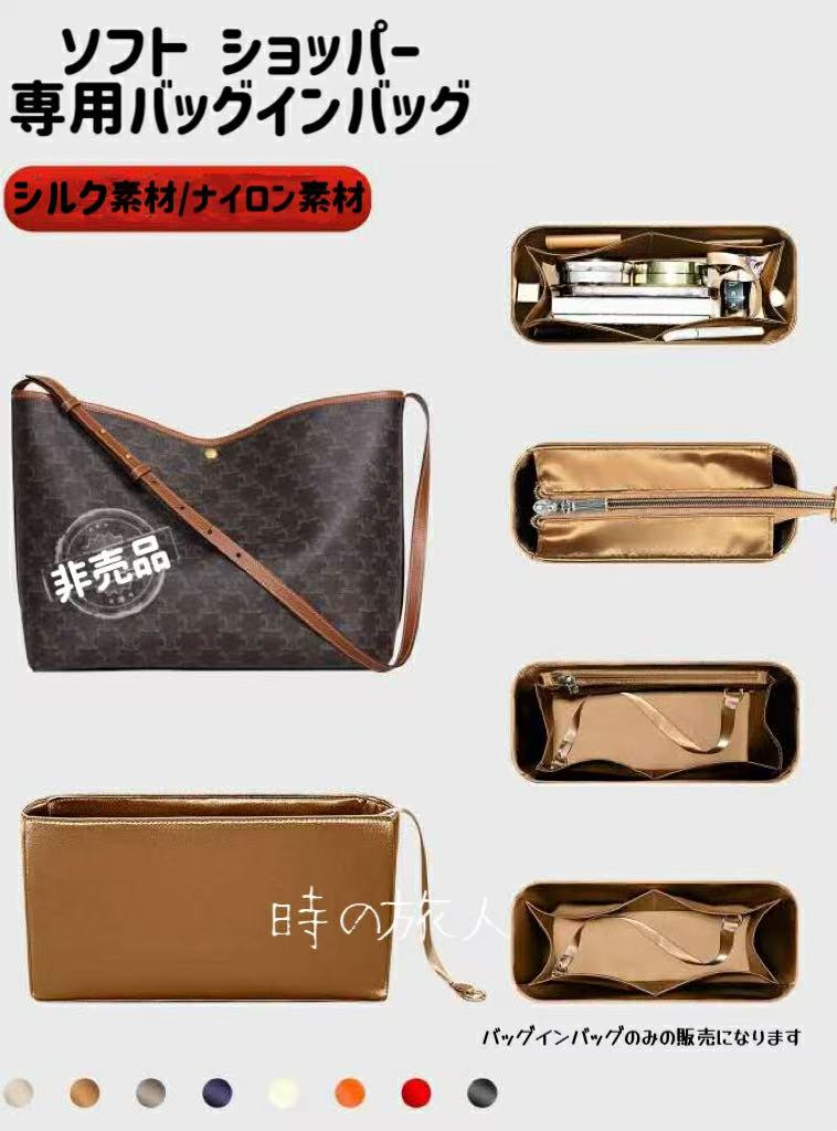 楽天市場】インナーバッグ バッグインバッグ エルメス アリーヌ