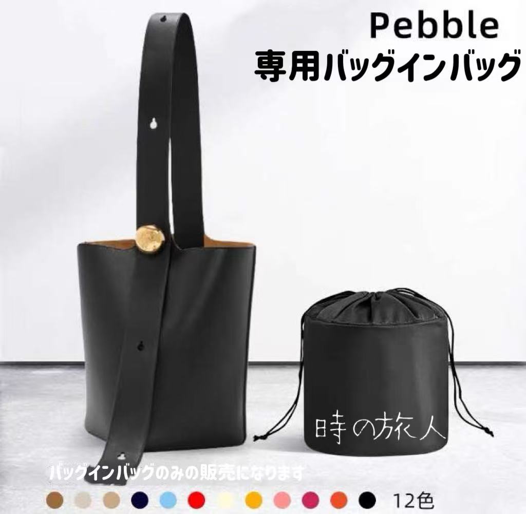 楽天市場】ロエベ スクエアバスケットバッグ インナーバッグ バッグ