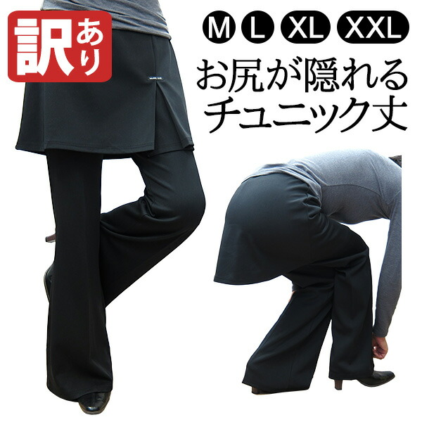 ハイライズ★ジャカードニット★ブーツカットパンツ★ PUCCI ボヘミアン柄ジャガードニットパンツ｜FURRY、REYELL公式通販