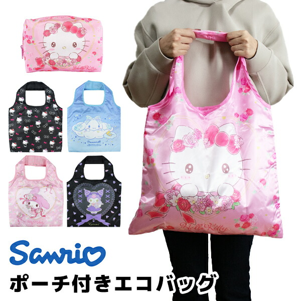 HELLO KITTY ミニトートバッグ エコバッグ キティちゃん 日焼け