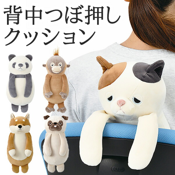 新品未開封　WANIMA カミナッチャ 限定品  クッション　ぬいぐるみ 新品未開封 WANIMA カミナッチャ 限定品 クッション ぬいぐるみ
