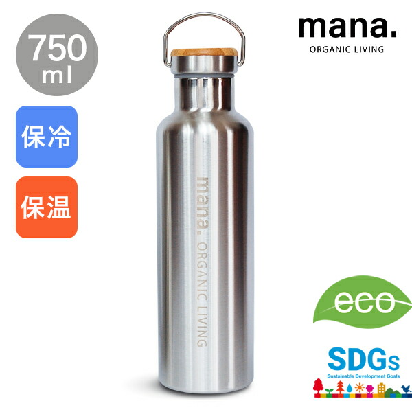ネームレスエイジ SALE 保温保冷 ドリンクボトル 500ml