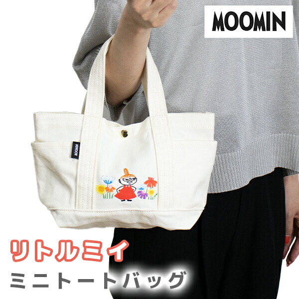 新品　ムーミン グッディバッグ リトルミイ ＆ ニョロニョロ 楽天市場】MOOMIN ムーミン グッディバッグ リトルミイ