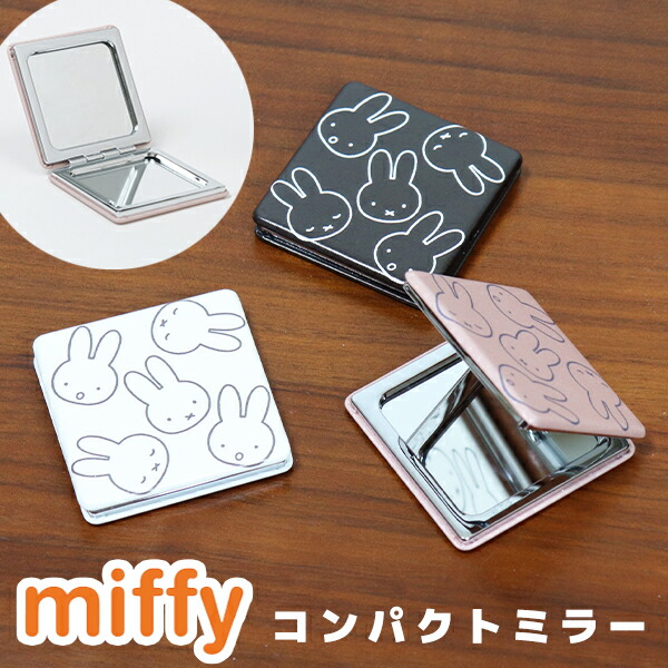 楽天市場】ミッフィーLEDコンパクトミラー和訳付き 2倍拡大鏡 拡大鏡