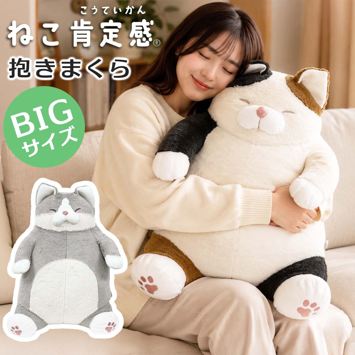 2026年6月 百貨店大売り出し！