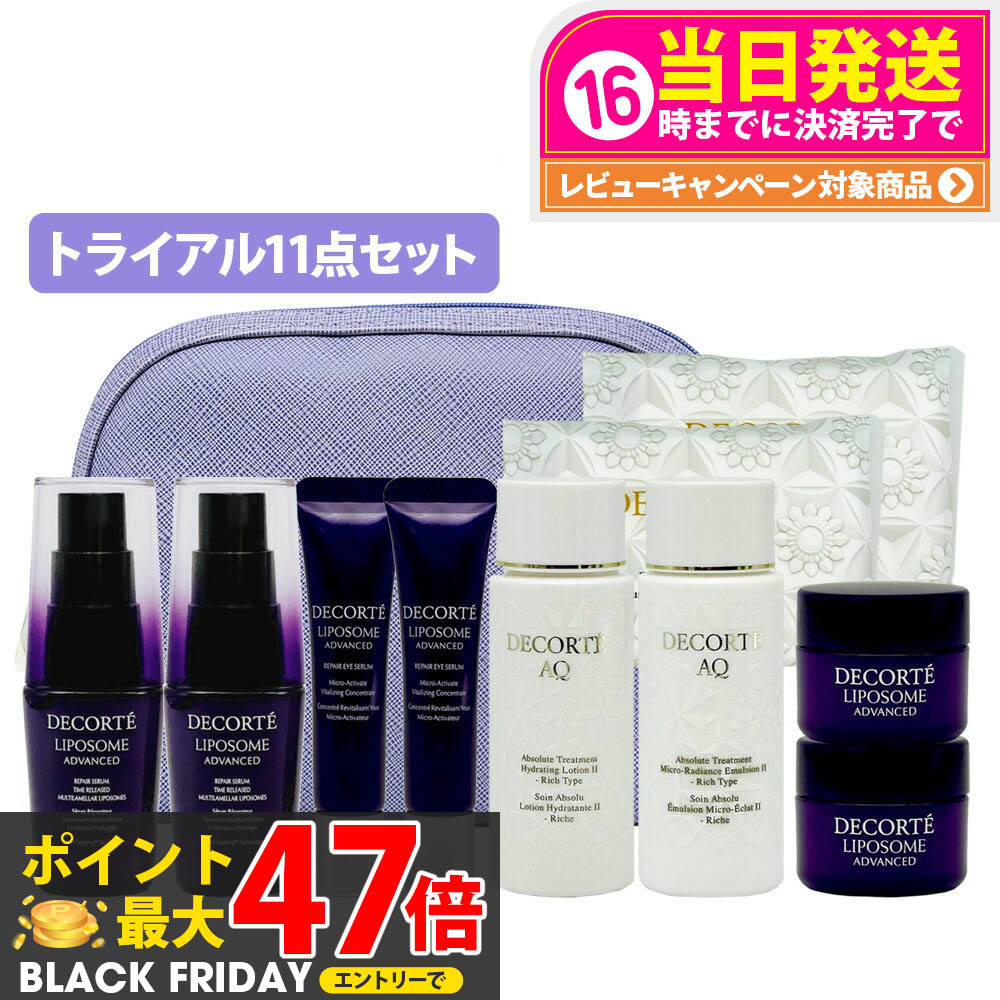 楽天市場】【再入荷】コスメデコルテ リポソーム アドバンスト