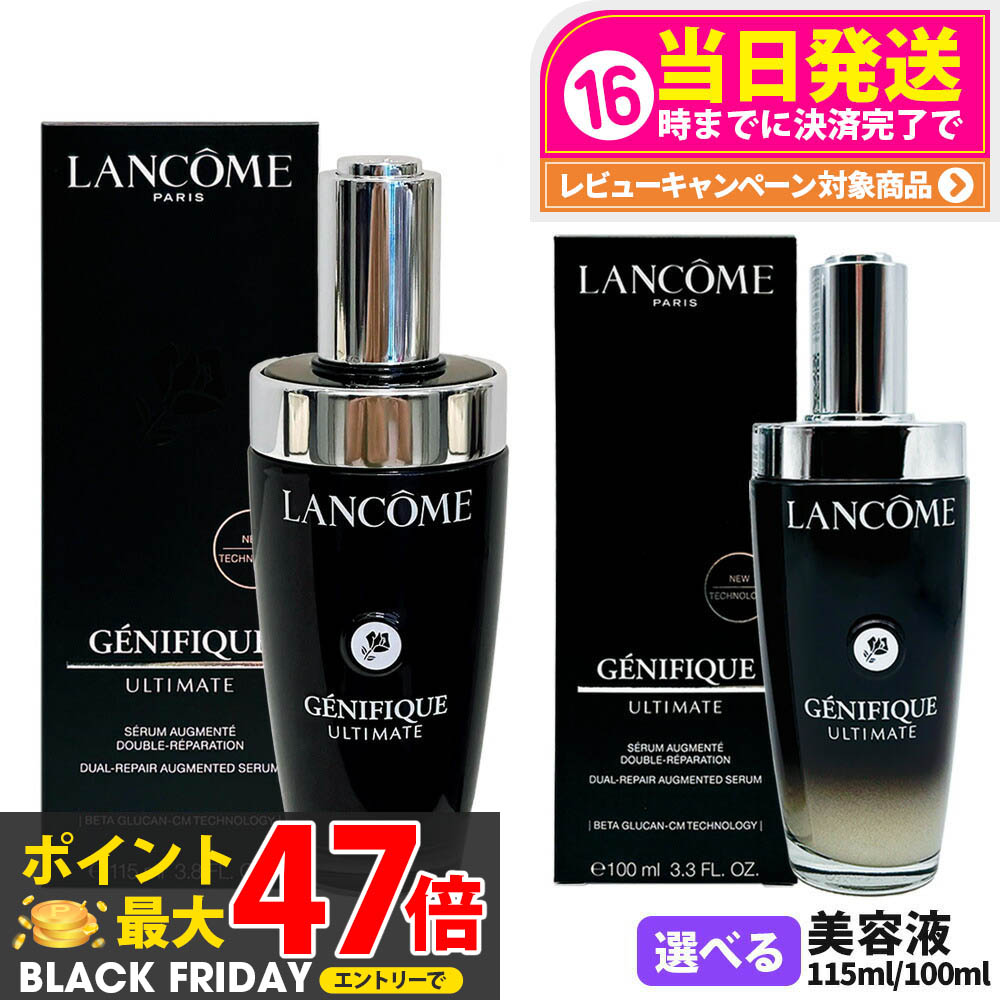 楽天市場】【24/25年製造】LANCOME ランコム ジェニフィック