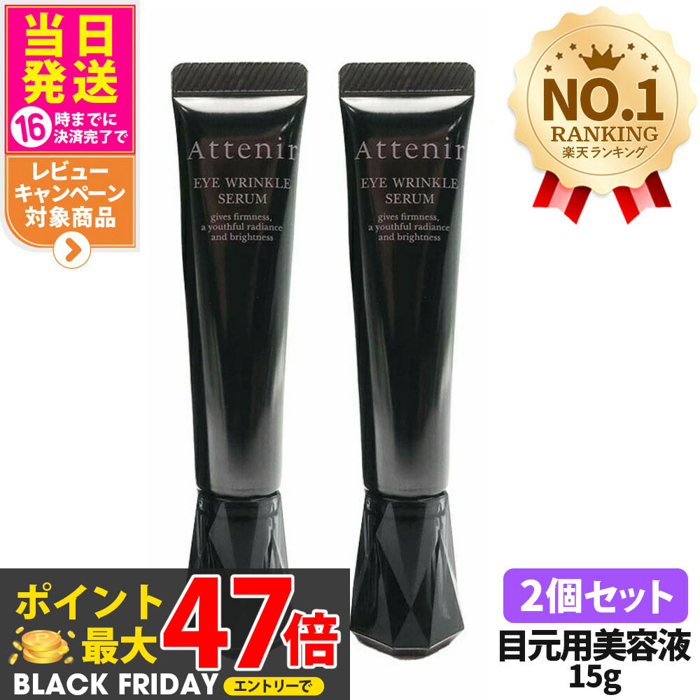 楽天市場】【2個セット 国内正規品】テラミークリーム 200g グラント
