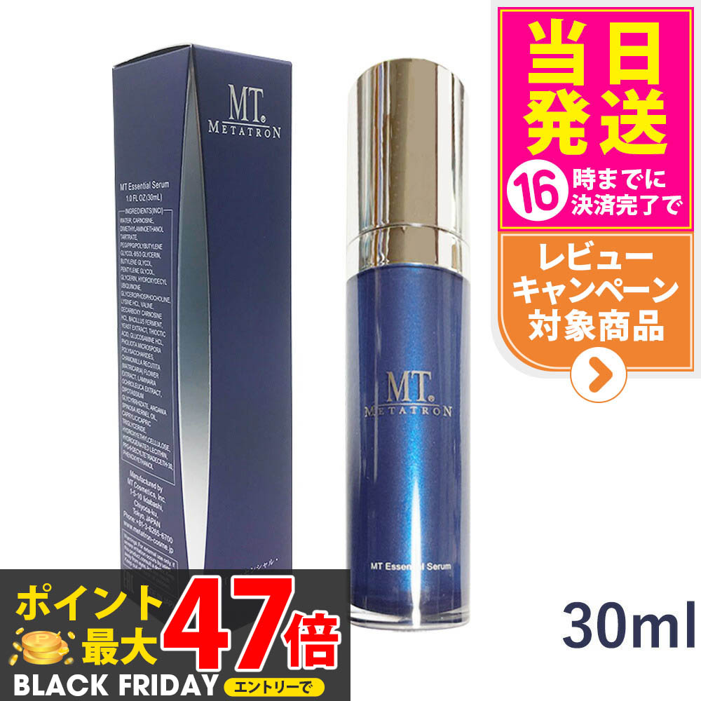 楽天市場】MT メタトロン MT METATRON MTエッセンシャル・セラム 30ml