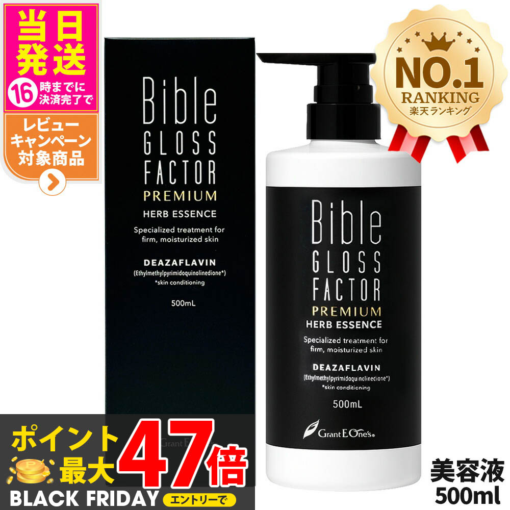 楽天市場】グラントイーワンズ 炭酸パック ホルミーバブルパック LALA