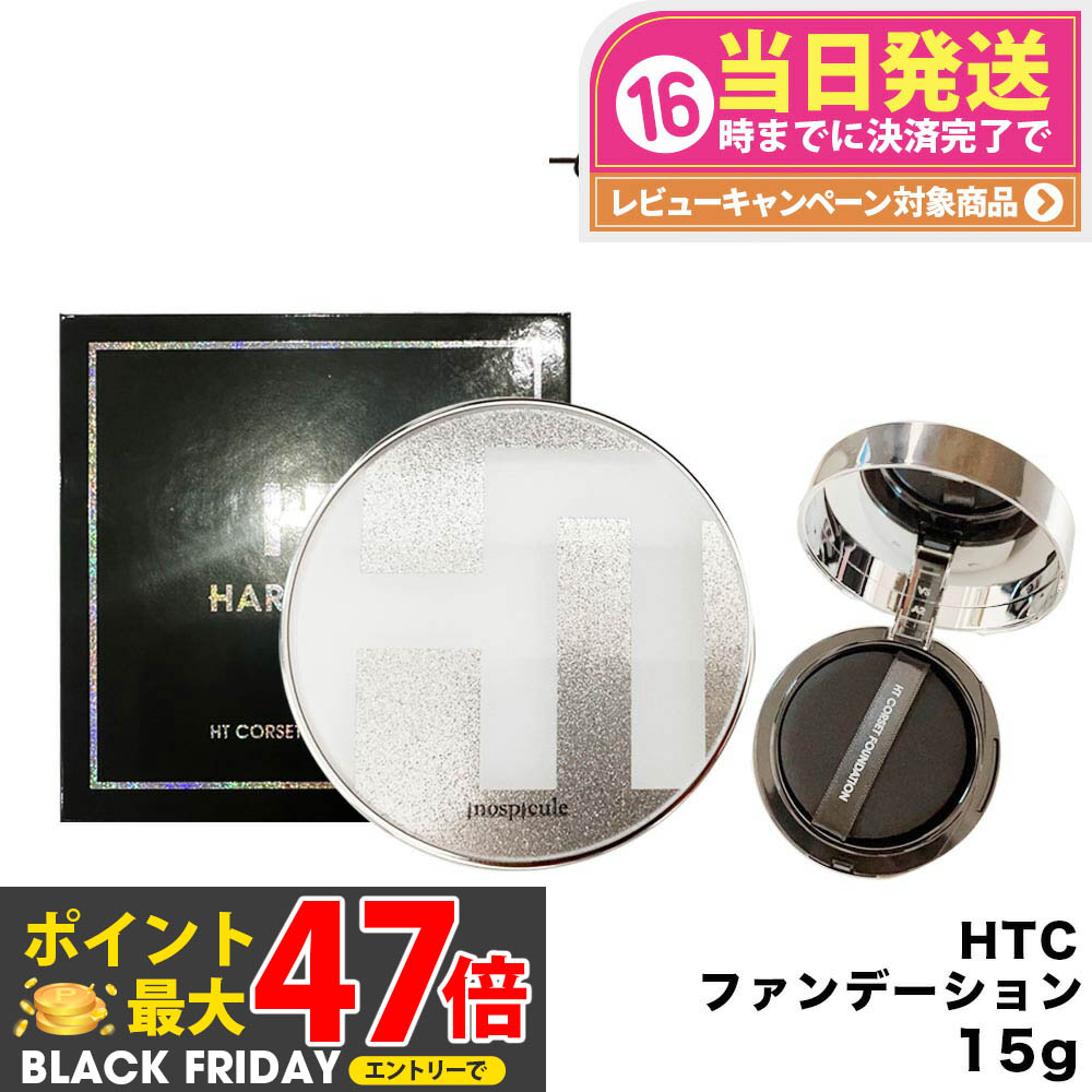 楽天市場】【2個セット 国内正規品】テラミークリーム 200g グラント
