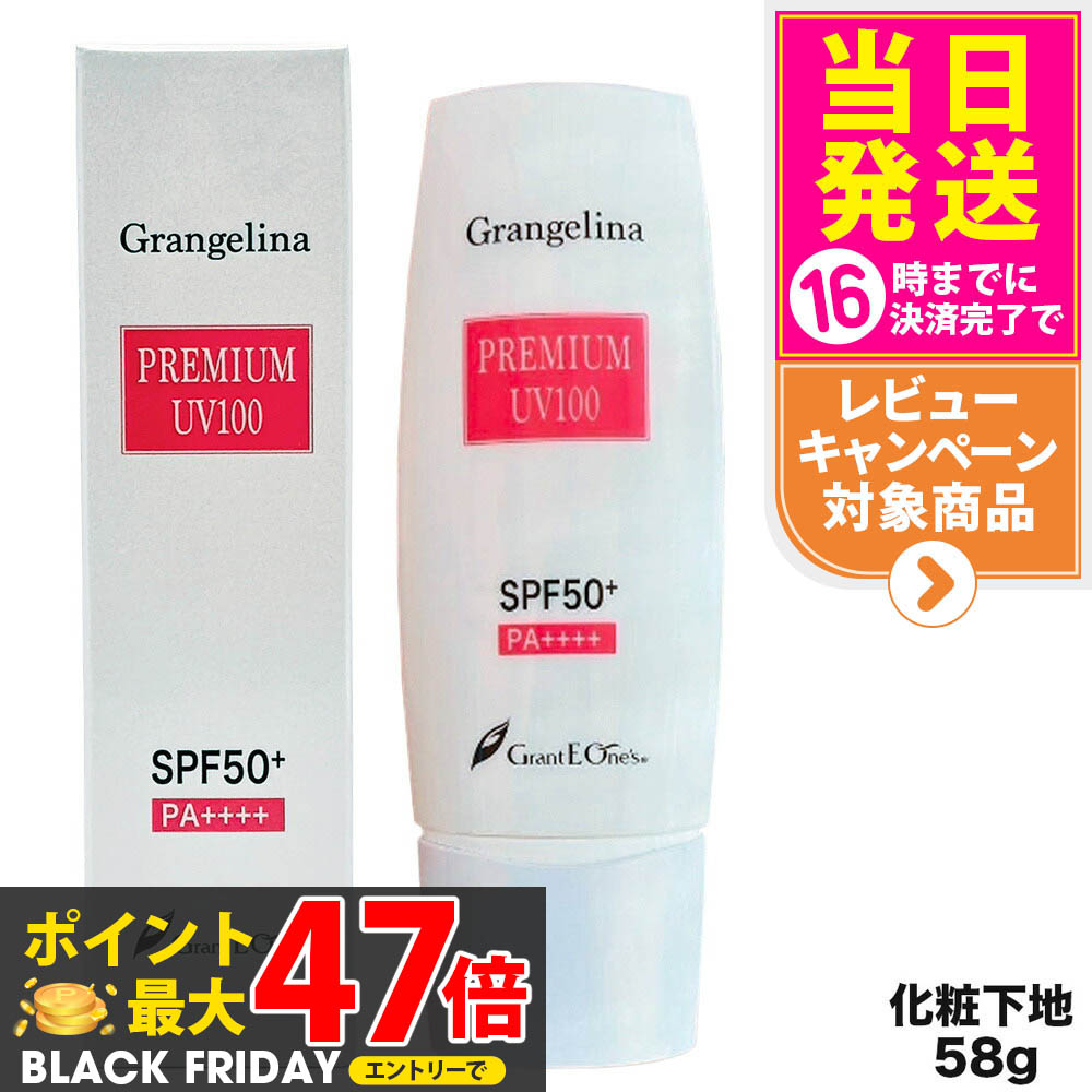 楽天市場】【国内正規品】テラミークリーム 200g グラント・イーワンズ