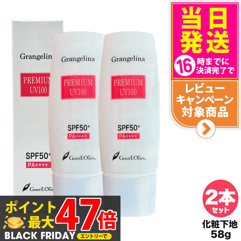 グラント・イーワンズ テラミーシーツ　美品　おまけ付き 楽天市場】【国内正規品】テラミークリーム 200g グラント・イーワンズ