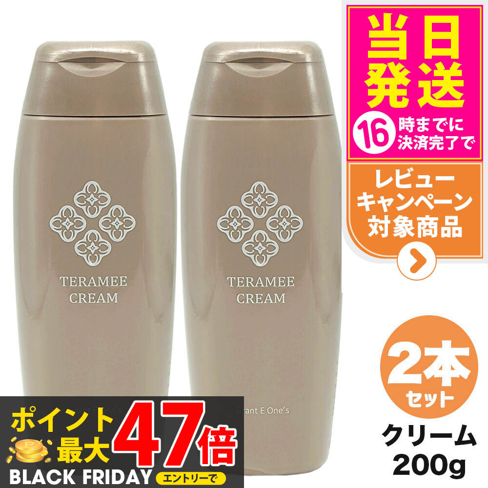 クリーム グラントイーワンズ　ホルミーシーツ 楽天市場】グラントイーワンズ ホルミシスの通販