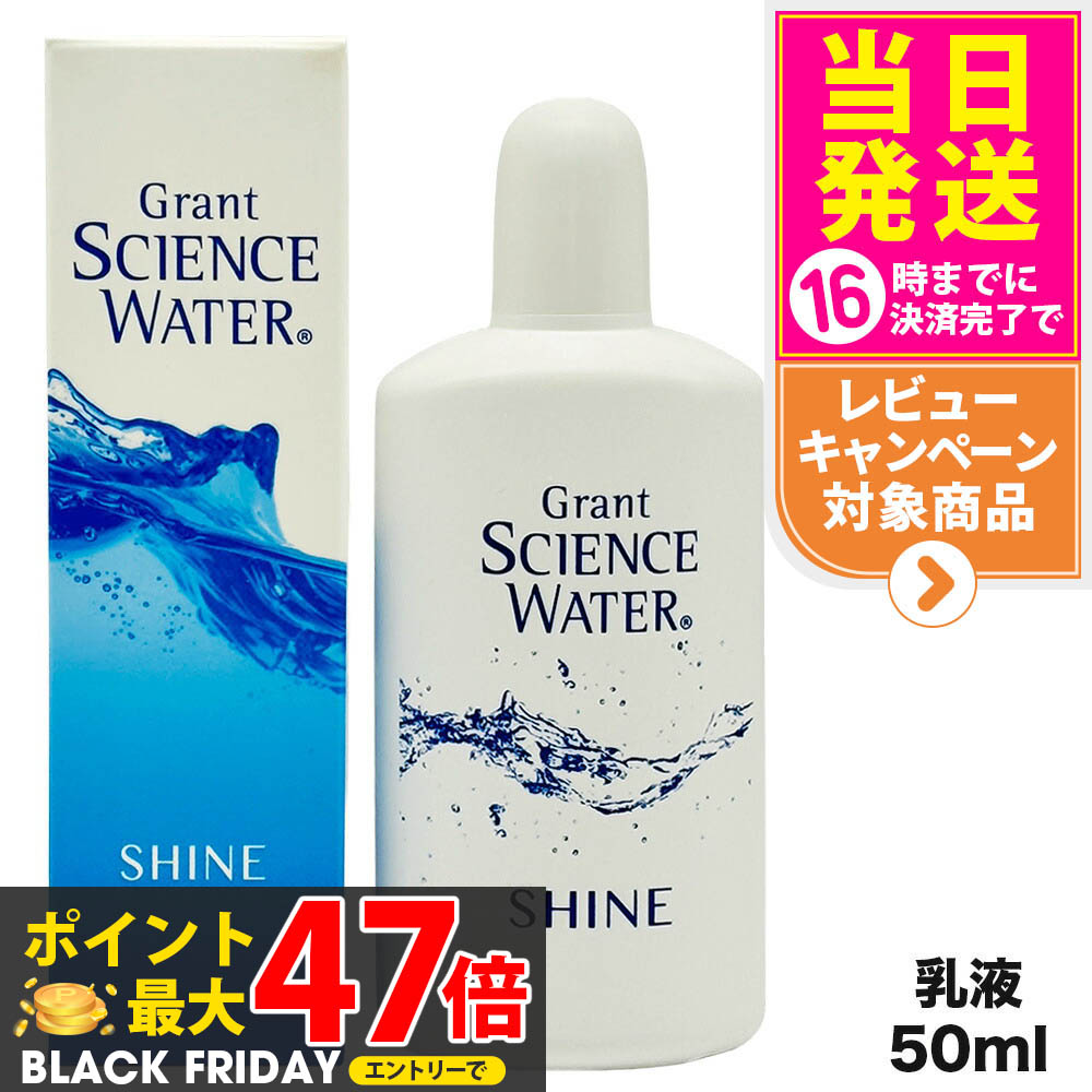 クリーム グラントイーワンズ　ホルミーシーツ 楽天市場】【2個セット 国内正規品】テラミークリーム 200g グラント