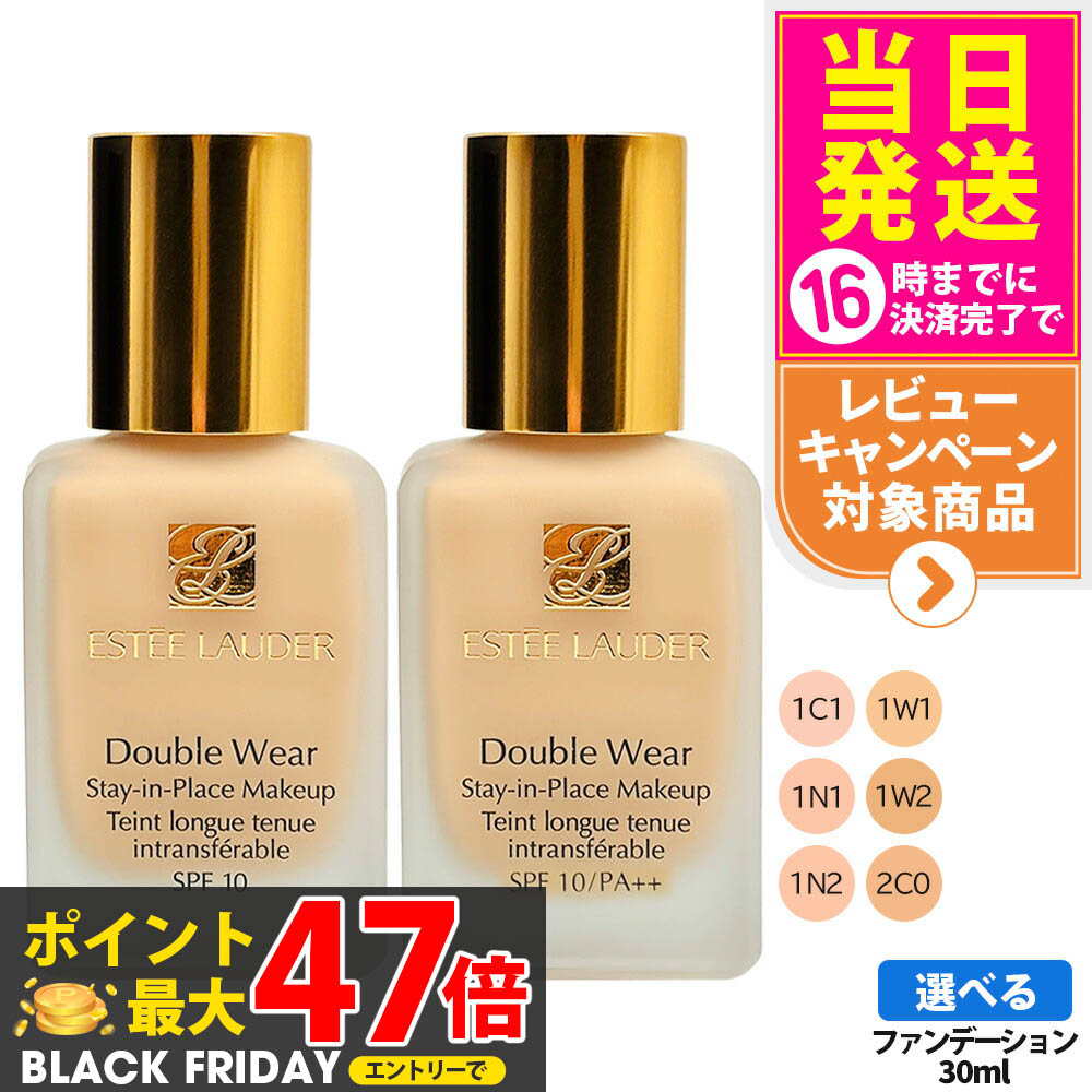 楽天市場】【選べる6色】エスティローダー ダブルウェア ステイイン