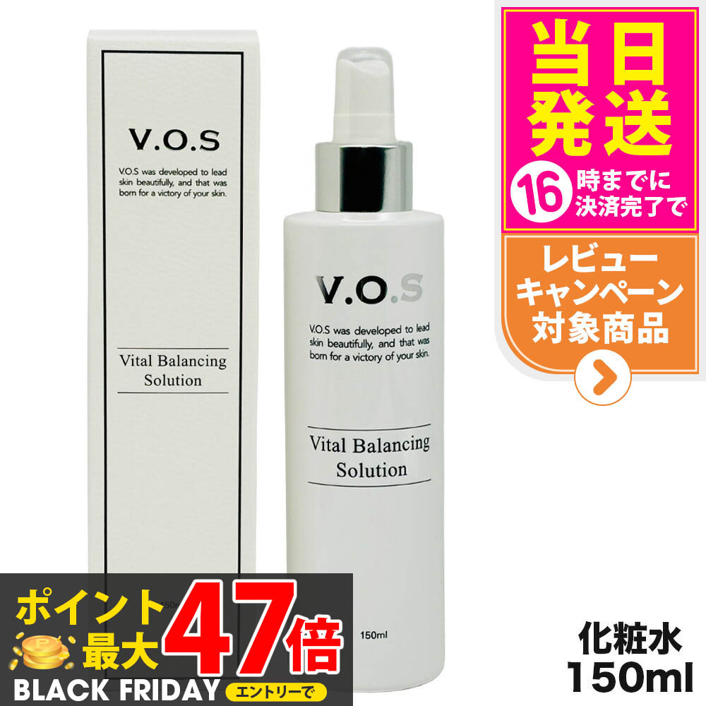 楽天市場】VOS VBソリューション 150mL 化粧水 V.O.S コスメ ホーム
