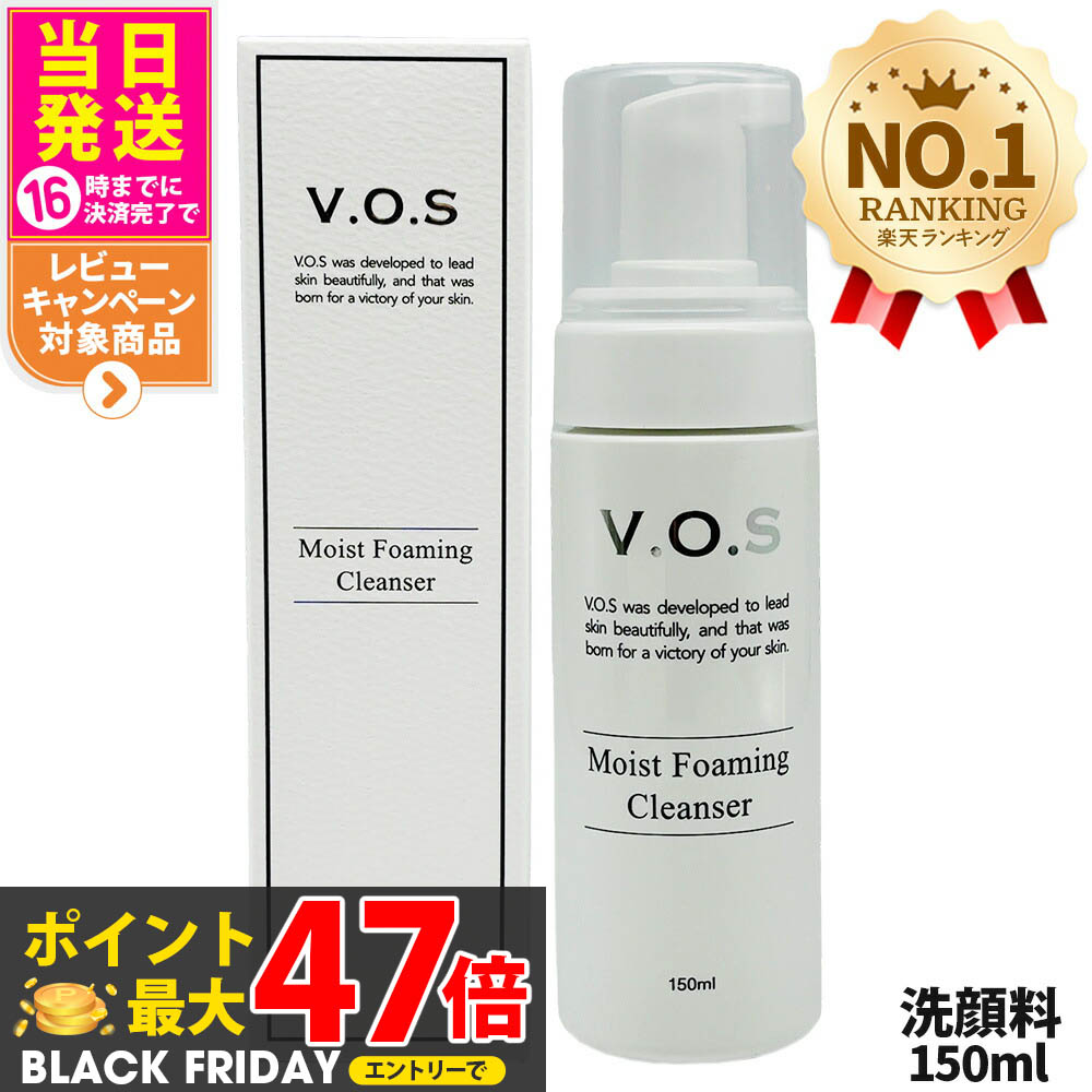 2個　VOS スピケア　ハイドロコンプレックス　バイアル　美容液　30ml 2個 VOS スピケア ハイドロコンプレックス バイアル 美容液 30ml V.O.S