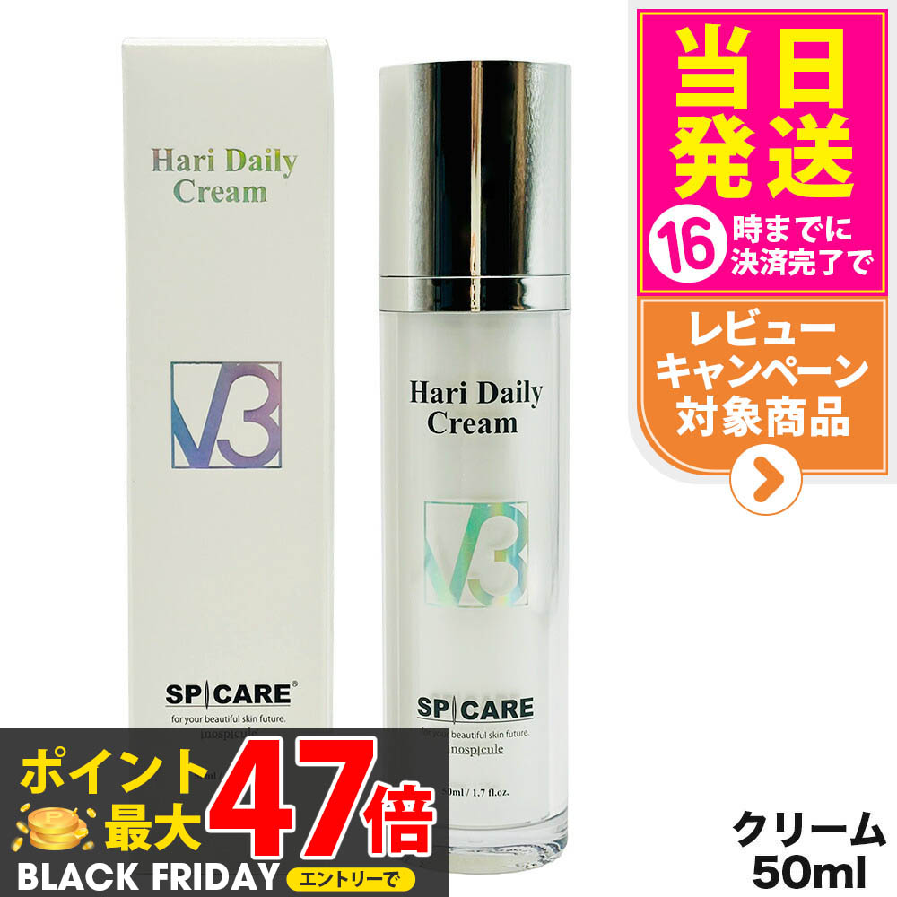 楽天市場】＼買うなら今日お得／タイムセール3%offクーポン発行中 V3