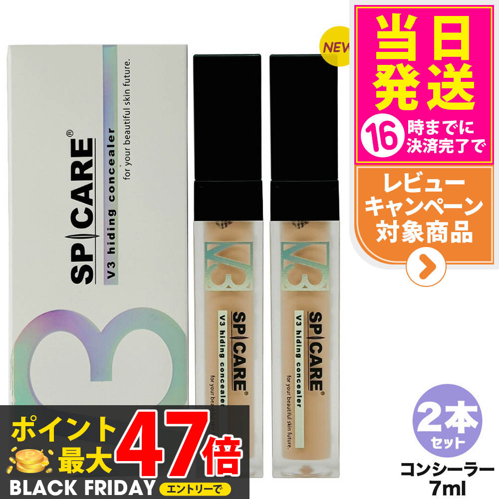 楽天市場】送料無料☆スピケア V3 ハイディングコンシーラー 7ml SPF30