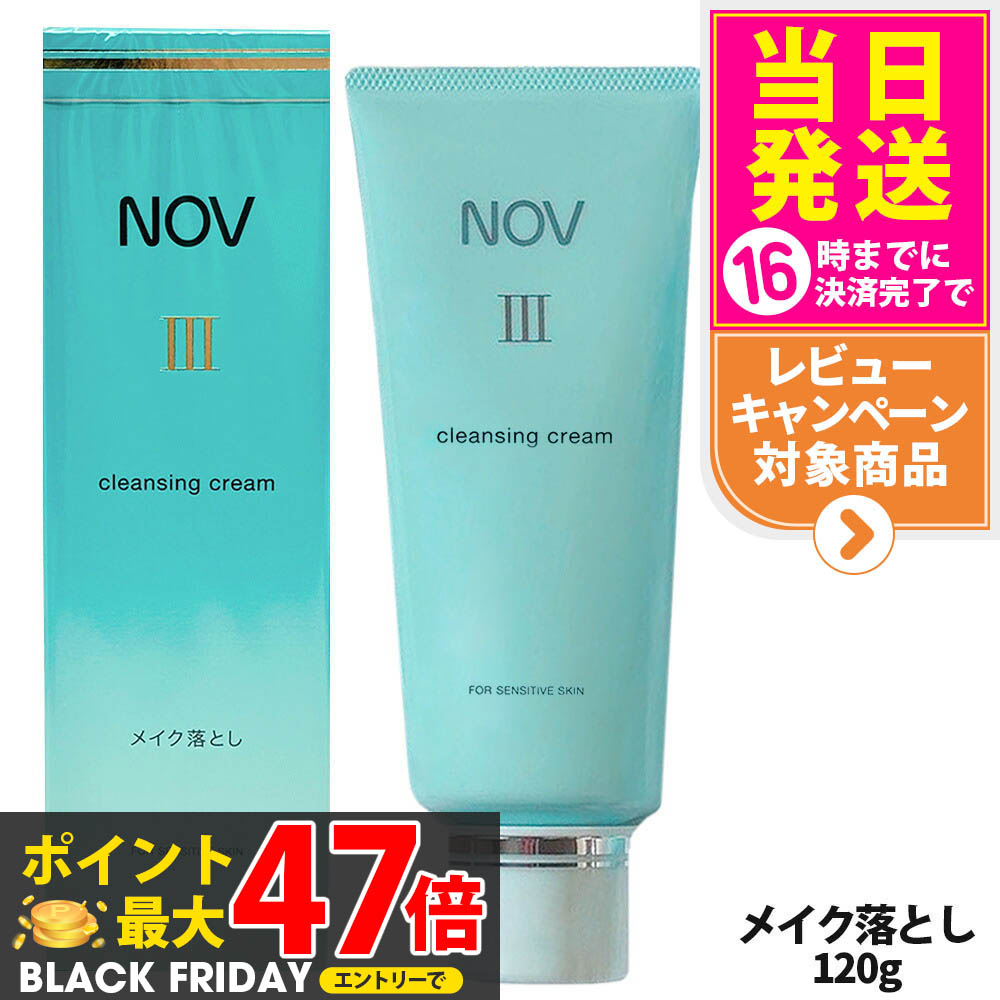 楽天市場】【国内正規品】常盤薬品 NOV ノブ III ウオッシングクリーム