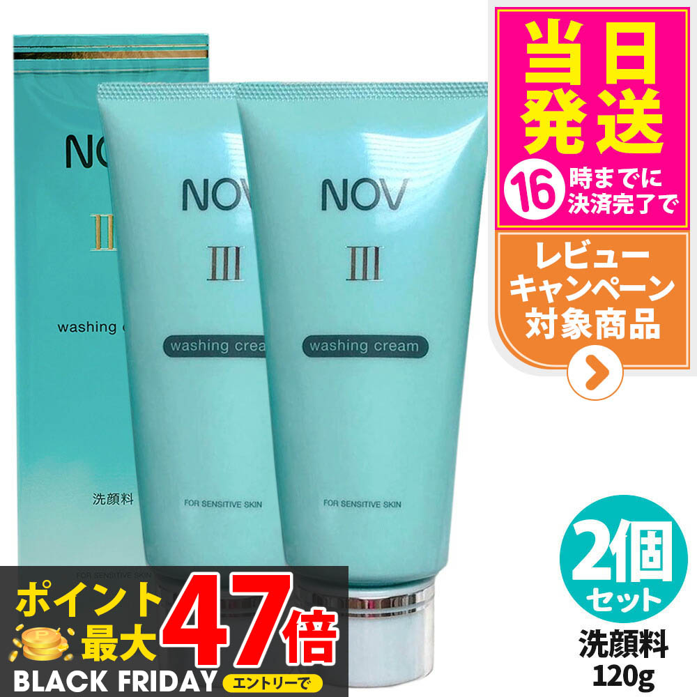 楽天市場】【国内正規品】常盤薬品 NOV ノブ III クレンジングクリーム