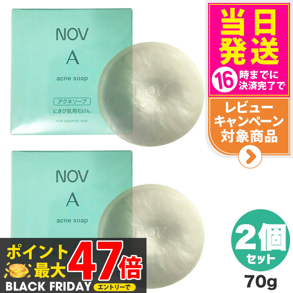楽天市場】【国内正規品】常盤薬品 NOV ノブ UVミルクEX 35g 日焼け