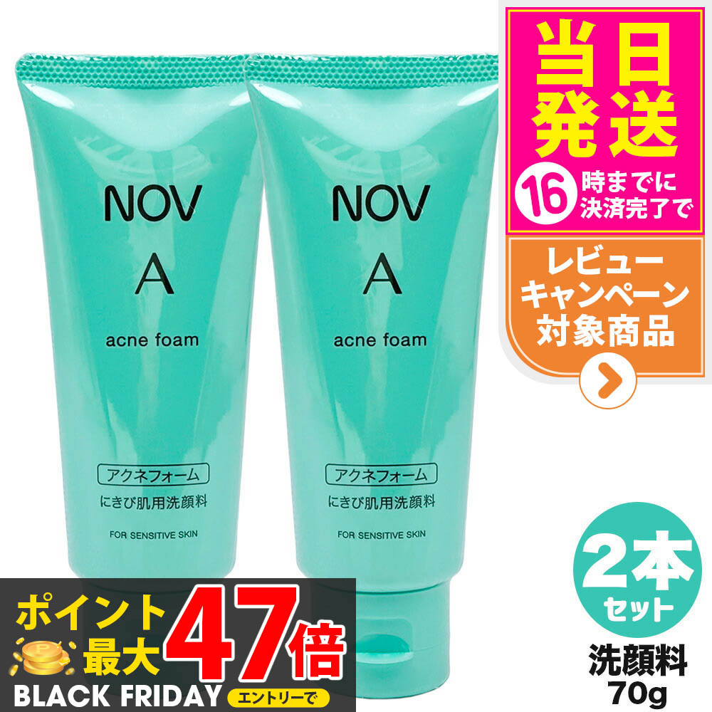 楽天市場】【2個セット 国内正規品】常盤薬品 NOV ノブ III