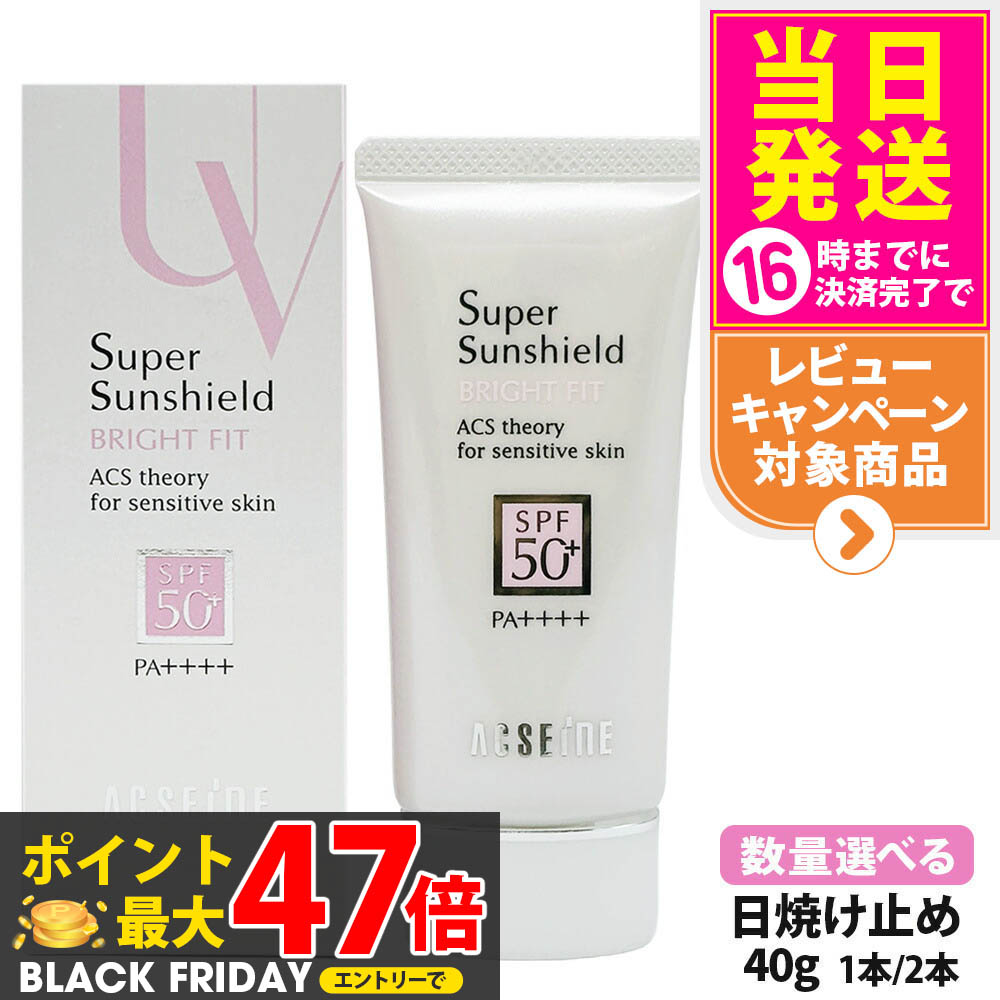 楽天市場】【2個セット 国内正規品】ALLIE アリィー 日焼け止め クロノ