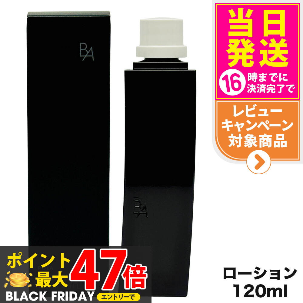 楽天市場】【国内正規品】POLA ポーラ B.A ローション 7（新