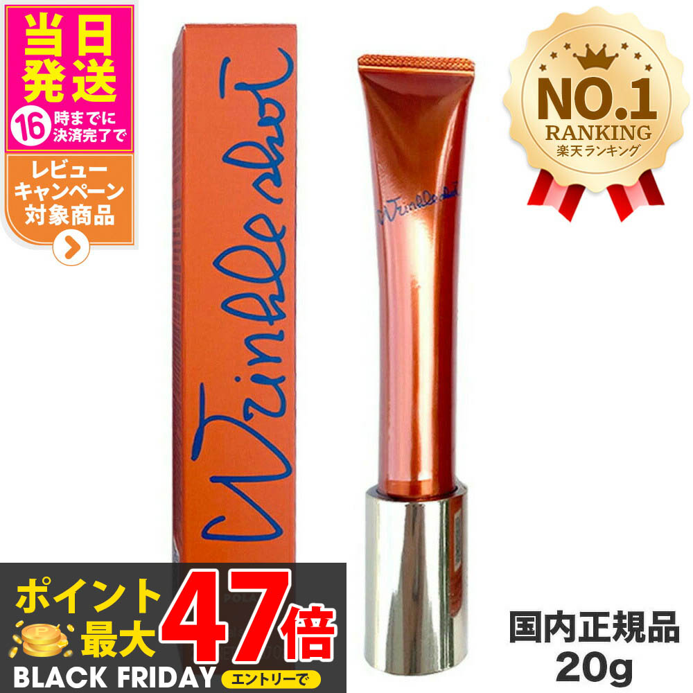 美容液 POLA Wrinkle Shot Facial Serum 30g Pola Wrinkle Shot GEO Serum – Ichiban Mart