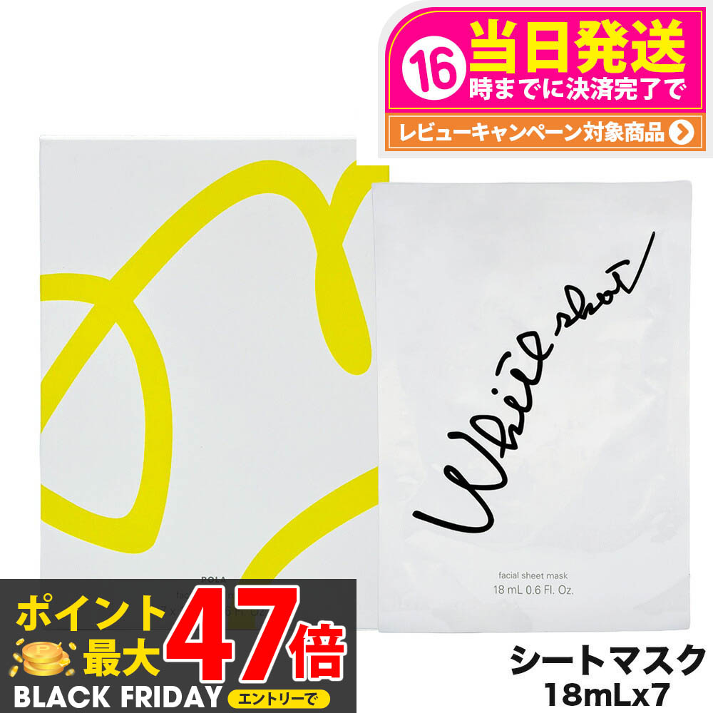 楽天市場】【国内正規品】POLA ポーラ B.A グランラグゼ O 本体 50g